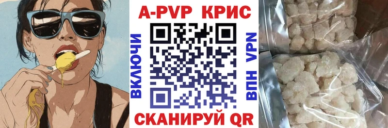 Купить наркотики Белогорск Alpha-PVP  Лсд 25  Амфетамин  COCAIN  Бошки Шишки  Меф 