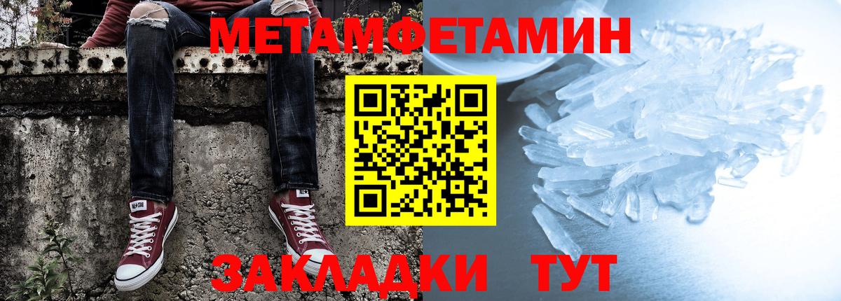 Amphetamine 97% Белогорск