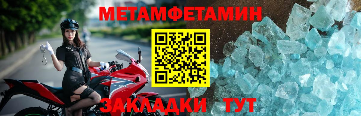 АМФЕТАМИН Premium Белогорск