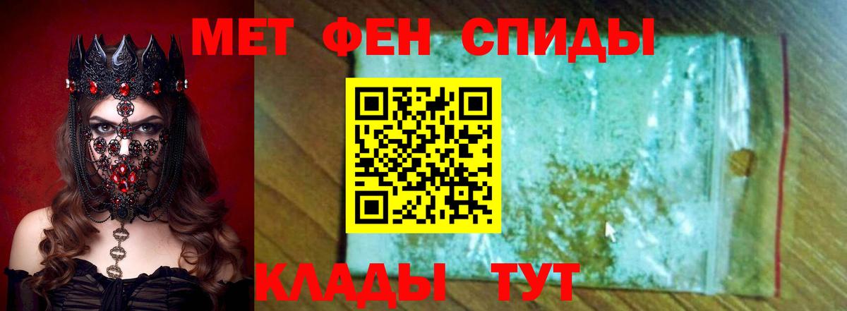 Амфетамин  АМФЕТАМИН  Амфетамин 97%  Белогорск 