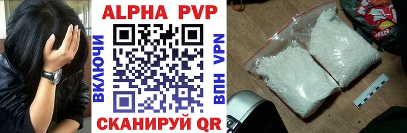 Alfa_PVP мука  где найти наркотики  Белогорск 