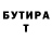 МЕТАДОН VHQ Lil_Boat