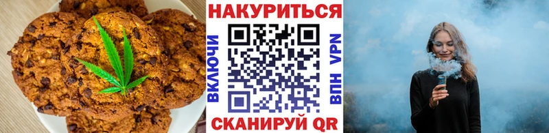 Cannafood марихуана  Белогорск 