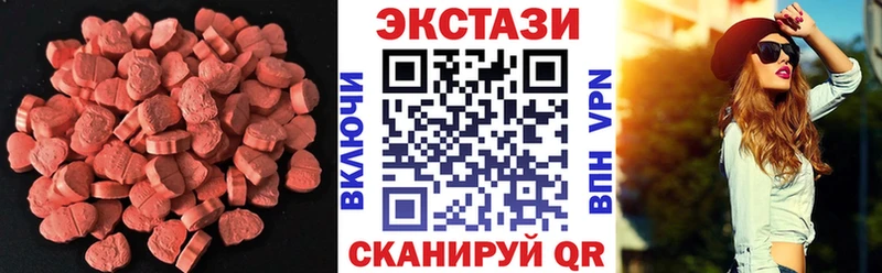 ЭКСТАЗИ TESLA  где найти наркотики  Белогорск 