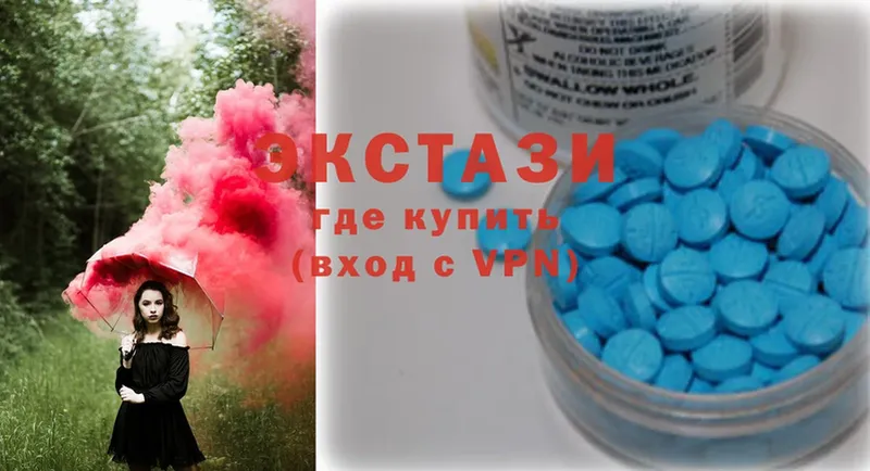 Ecstasy таблы  Белогорск 