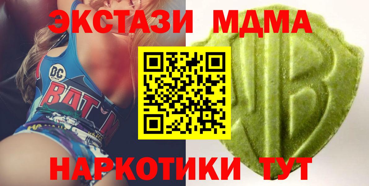 ЭКСТАЗИ бентли Белогорск