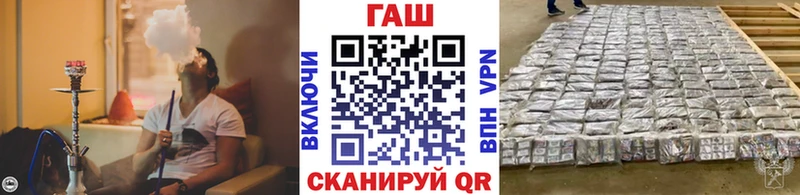как найти закладки  Белогорск  ГАШИШ гашик 