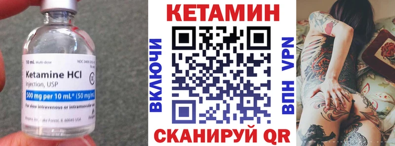 Кетамин ketamine  mega как войти  Белогорск  закладки 