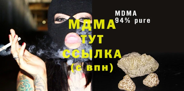 мефедрон Наволоки