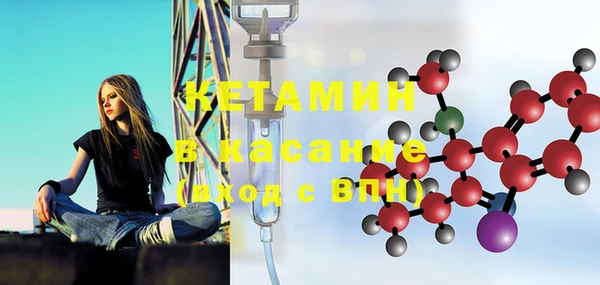 герыч Навашино