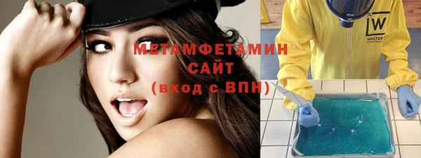 мефедрон Наволоки