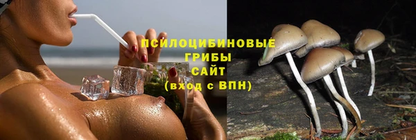 мефедрон Наволоки