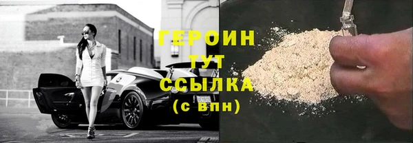 мефедрон Наволоки