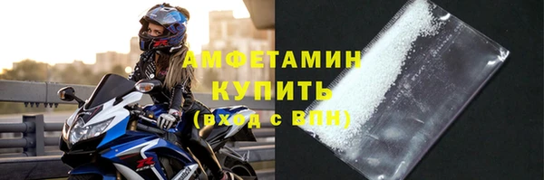амфетамин Нефтекумск