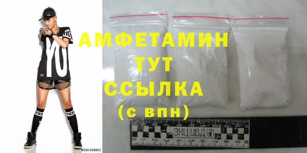 Альфа ПВП Нея
