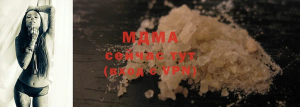 герыч Навашино