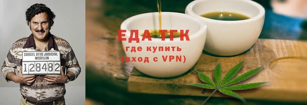 MDMA Яровое