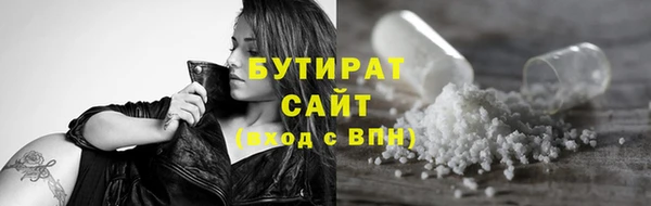 мефедрон Наволоки