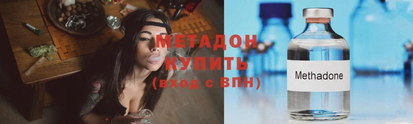каннабис Янаул