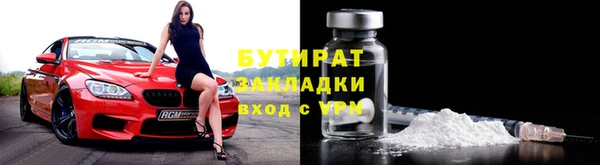 амфетамин Нефтегорск