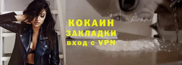 мефедрон Наволоки