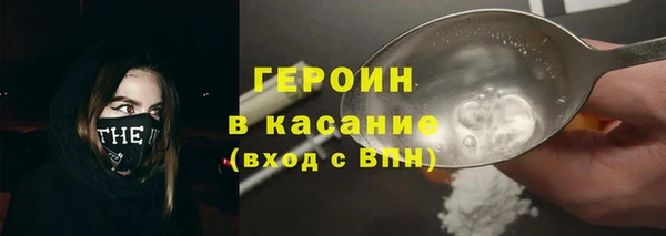 амфетамин Нефтекумск