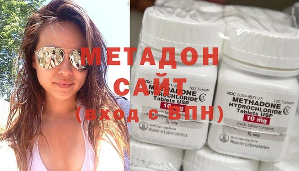 мефедрон Наволоки