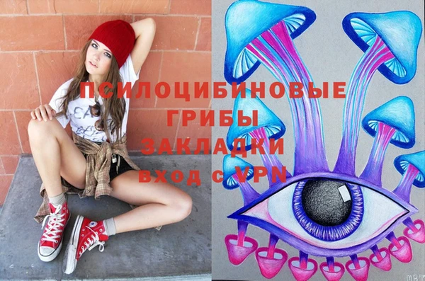 мефедрон Наволоки