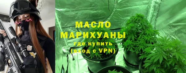 мефедрон Наволоки