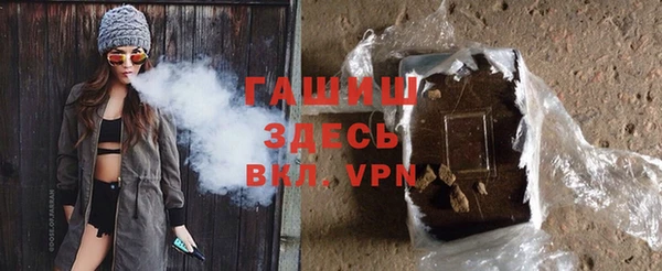 гидра Бикин