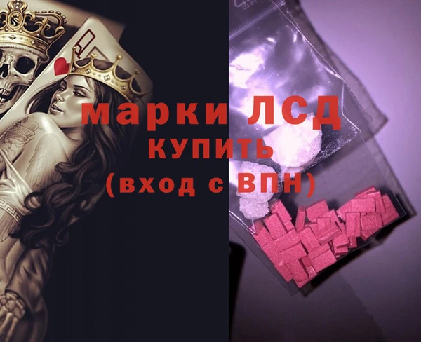 амфетамин Нефтегорск