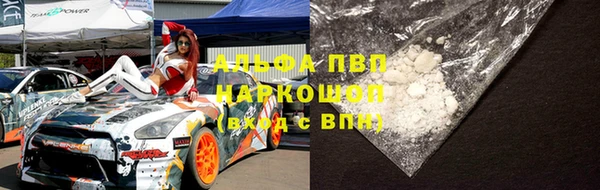 мефедрон Наволоки