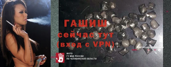 герыч Навашино