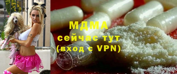 спиды Беслан