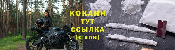 mix Надым
