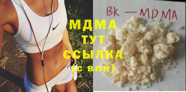 герыч Навашино