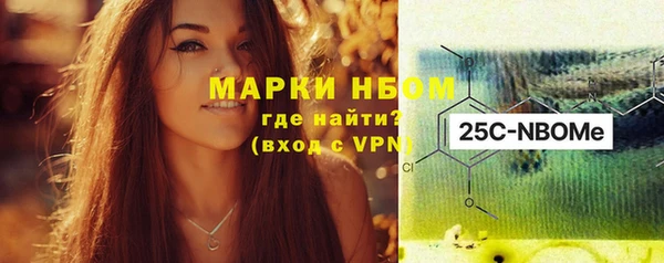 амфетамин Нефтекумск