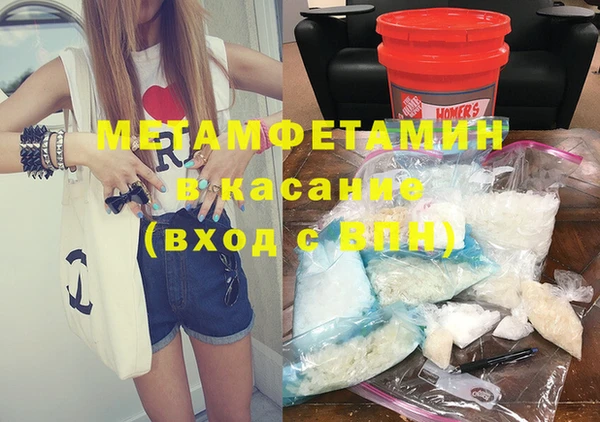 амфетамин Нефтекумск