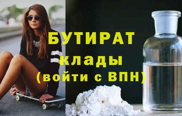 амфетамин Нефтекумск