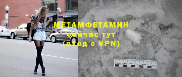герыч Навашино