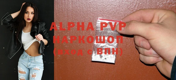 герыч Навашино
