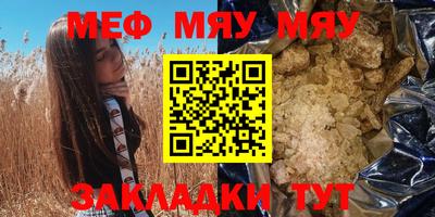 метадон Балахна