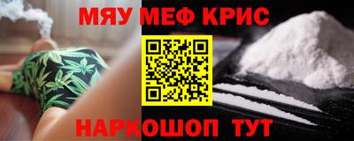 гидра Апшеронск