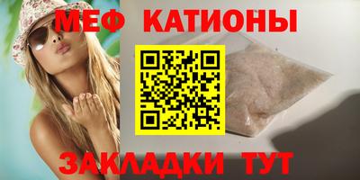 прущие крисы Балашиха