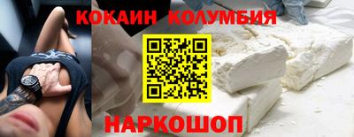 прущие крисы Балашиха