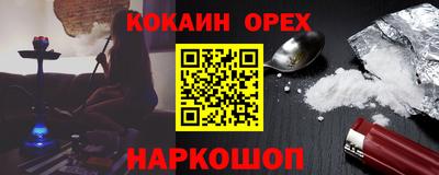 героин Балаково