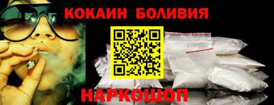 прущие крисы Балашиха