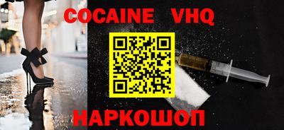 героин Балаково