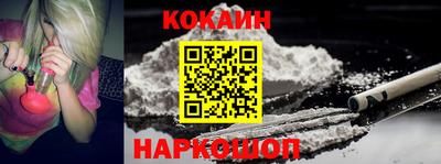 прущие крисы Балашиха