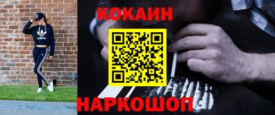 гидра Апшеронск